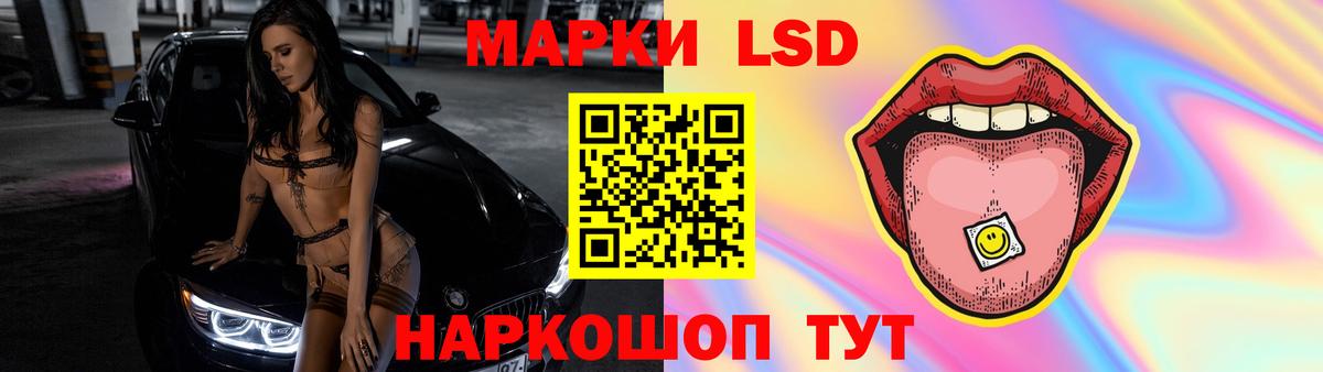Муром  ЛСД экстази кислота  Лсд 25 экстази  Лсд 25 экстази кислота  Вход с VPN 