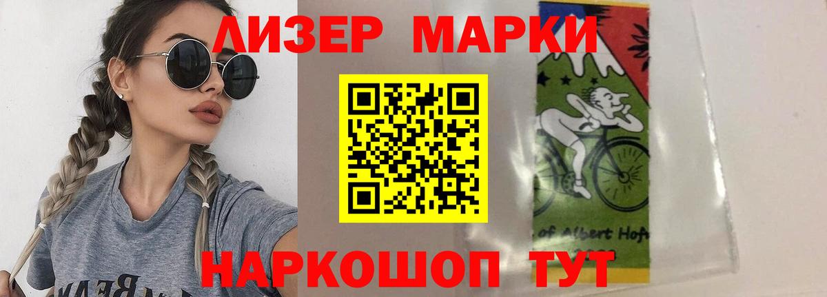 ЛСД экстази ecstasy Муром