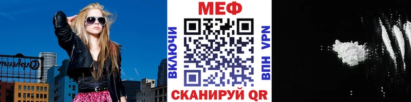 Меф mephedrone  хочу   Муром 
