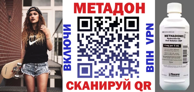 МЕТАДОН мёд Муром