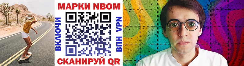 наркошоп  Муром  Марки NBOMe 1500мкг 