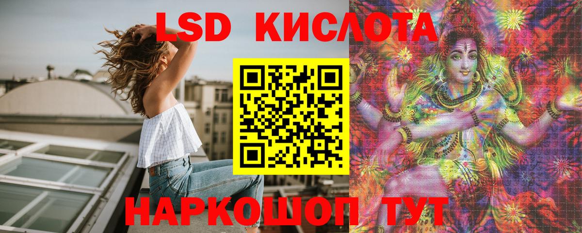 Марки NBOMe 1,8мг  Марки N-bome  Муром  Вход с VPN 