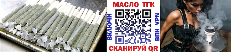 как найти закладки  Муром  Дистиллят ТГК вейп 