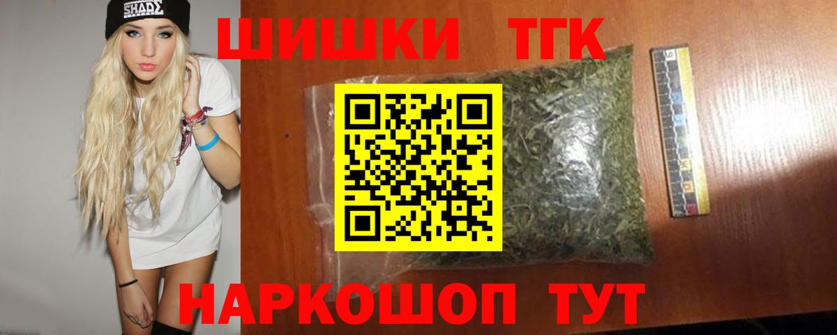 Шишки марихуана OG Kush  Канабис тримм  Муром  Вход с VPN  Марихуана Ganja  Шишки марихуана планчик 